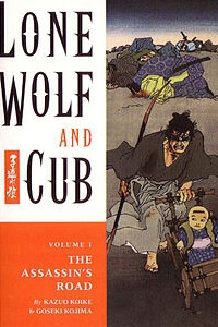 Lone wolf and cub