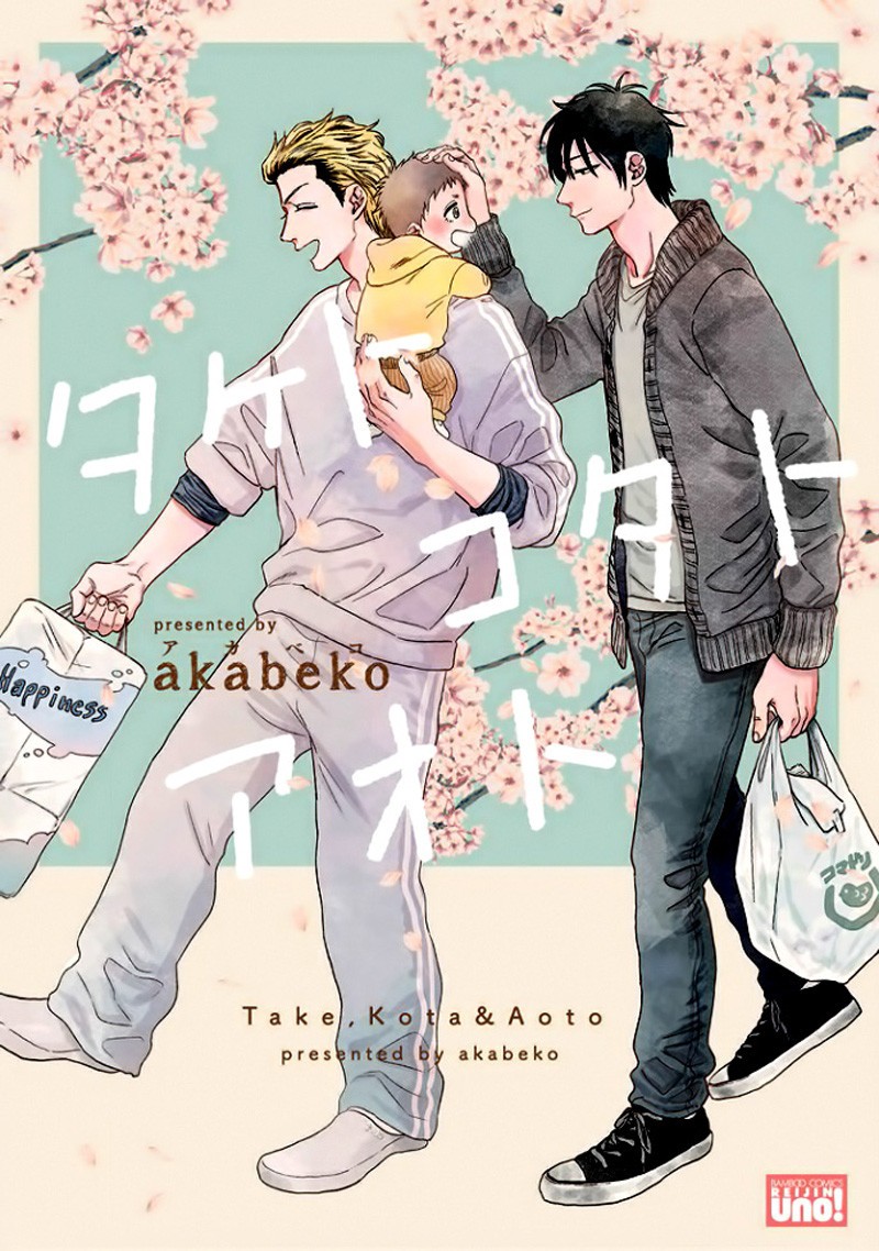 [END] Take, Kota Và Aoto